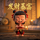 瓦力网络扣费